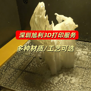 Coque métallique usinée CNC Asahi, modèle prototype, échantillonnage personnalisé, précision de traitement plus ou moins 0,05 mm - Product Image 2