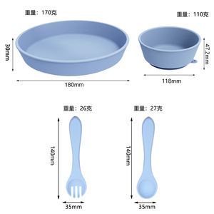Juego de cuencos de silicona para niños con base de succión para niños de 1 a 2 años, vajilla para la hora de comer - Product Image 3