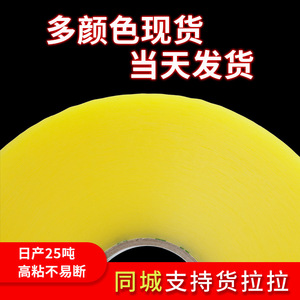 Cinta de advertencia de PVC de 2 pulgadas x 30 m, amarilla y negra con rayas de cebra, cinta de señalización para pisos, compatible con OSHA - Product Image 5