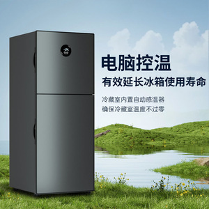 Réfrigérateur compact 95L avec affichage numérique, dégivrage automatique, économe en énergie, pour la maison et les dortoirs - Product Image 3