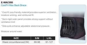 E-Life E-WAC050 Coolfit Max Voltar Enhancer Cinco Estadias Rígidas Suor Cinto Cintura <span class=keywords><strong>Trimmer</strong></span> - Product Image 3
