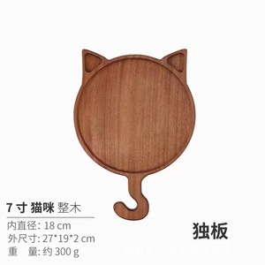 Plateau en bois Qiao Musen pour servir le pain, les sushis, les steaks, usage domestique, 30 cm avec poignée - Product Image 4