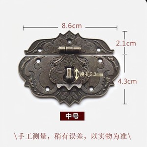 Furniture <b>Lock</b> <b>Box</b> Buckle Antique Bronze Small Medium Traditional Design Durable Indoor Use - Product Image 3