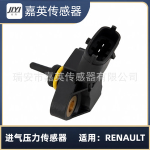 Sensor de Presión de Admisión JLYI para Renault OE 261230145 0261230145 - Product Image 2