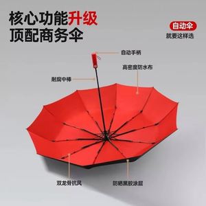 Parapluie pliant automatique géant 20 baleines, 120 cm, triple pliage, décontracté, anti-UV, coupe-vent, idéal comme cadeau d'affaires - Product Image 3