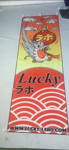 Rectangle personnalisé Vertical 180x60cm Impression numérique Événements Drapeaux Nobori <span class=keywords><strong>japonais</strong></span> personnalisés - Product Image 4