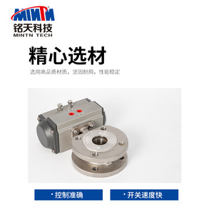 บอลวาล์วแบบนิวเมติก 304 สแตนเลส 1 นิ้ว สำหรับใช้งานกับน้ำ - Product Image 2