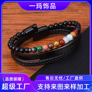 Men's Titanium Steel Leather <b>Bracelet</b> <b>Beaded</b> Magnetic Buckle Woven Genuine Leather 7.5 8.5 9 Inches Gift Jewelry - Product Image 5