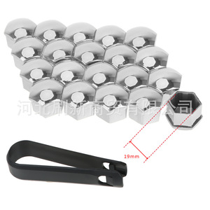 Capuchons décoratifs de protection en plastique pour écrous de roue de voiture 19 mm, pour la mise à niveau et la rénovation, type usage général - Product Image 4