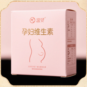Maternity Vitamin Gift <b>Box</b> Customized Supplement Packaging Eco-Friendly Recyclable Retro Flip Design for Decoration - Product Image 4