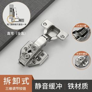Adjustable Stainless Steel <b>Cabinet</b> Hinge Quick Install Hydraulic Soft Close Kitchen Villa Living Room Detachable 3D Design - Product Image 4