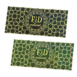 <span class=keywords><strong>Regalo</strong></span> personalizzato Festival islamico musulmano Supplie Eid Al-fitr favorisce Eid Mubarak <span class=keywords><strong>buste</strong></span> decorazione Ramadan busta del pacchetto di denaro - Product Image 3