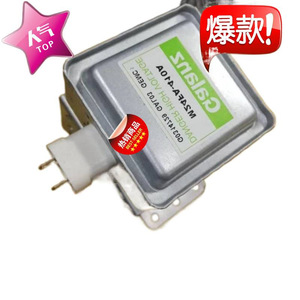 Pièce de rechange pour four à micro-ondes Magnetron M24FB 610, pour tous les modèles, accessoire scellé - Product Image 1