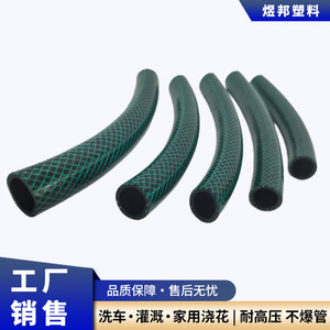 สายยางพีวีซีแรงดันสูงแบบกลมสำหรับล้างรถและทำสวนในบ้าน - Product Image 1