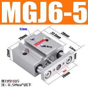 Cylindre pneumatique miniature à trois axes MGJ10-10-15 avec raccord fileté, raccords à trois tiges, tailles de tiges de guidage MGJ6-5-10-15-20 - Product Image 2