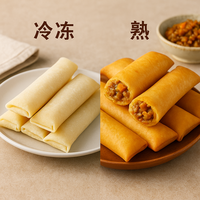 Sanquan Rouleau de printemps au curry de bœuf sucré, surgelé, à base de farine de blé, en sachet, prêt à frire ou à micro-ondes, savoureux et croustillant pour les restaurants