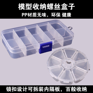 Round Plastic <b>Storage</b> <b>Box</b> 8 Compartments With <b>Lid</b> For Tools Desk Organizing <b>Small</b> Parts - Product Image 5