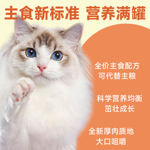 Mousse de viande de cerf pour chat en conserve 85g – Riche en protéines – Repas complet pour toutes les générations - Product Image 4