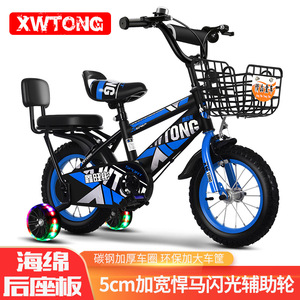 Vélo pour enfants Xitong, 16 pouces, roues en alliage d'aluminium, panier en métal, selle réglable, style sportif, pour les enfants de 3 ans et plus - Product Image 4