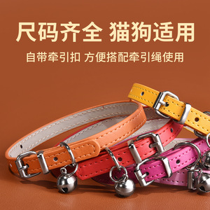 ปลอกคอสัตว์เลี้ยงหนัง PU ปลอกคอสุนัขและแมวขนาดเล็ก กันน้ำ ทนทานต่อการสึกหรอ ดีไซน์เรียบง่ายสีเดียว - Product Image 5