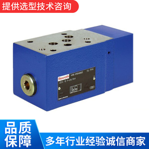 Vanne hydraulique de frein Dr30-5-5X100Y en fonte à passage traversant pour système hydraulique - Product Image 3