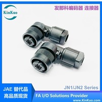 Connecteur circulaire étanche JN1 4 broches à angle droit avec corps en PA et joint d'étanchéité en NBR pour câble d'encodeur de servomoteur FANUC