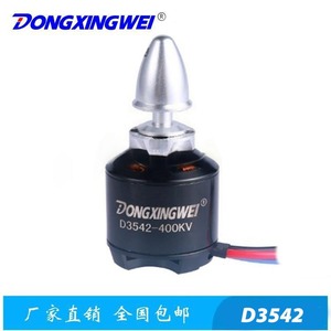 Moteur sans balais Dongxingwei D3542 400kv pour hélicoptères RC, drones, mini-moteur électrique - Product Image 4
