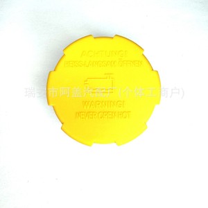 <b>Radiator</b> <b>Cap</b> 1304677 9202799 60698806 For Opel Saab Coolant Reservoir Replacement Part - Product Image 5