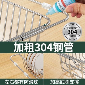 Égouttoir télescopique multifonctionnel en acier inoxydable pour évier, panier de rangement de cuisine pour comptoir et évier - Product Image 5