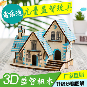 Rompecabezas de madera para niños y niñas, modelo 3D, bloques de construcción hechos a mano, adorno de rompecabezas 3D, de 0 a 24 meses - Product Image 2