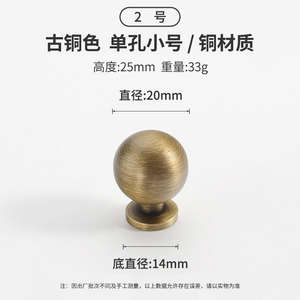 Tiradores y Pomos Contemporáneos de Latón Antiguo de 30mm para Armarios, Cajones, Cómodas y Armarios de Dormitorio/Cocina - Antioxidantes y Duraderos - Product Image 4