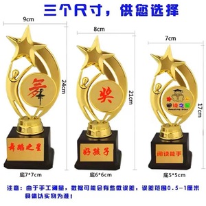 Taoli <b>Cup</b> Children's <b>Trophy</b> 17cm 21cm 24.5cm Plastic Laser Engraved For Kindergarten Awards - Product Image 4