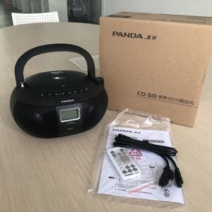 Reproductor de CD MP3 Portátil, Radio FM AM, Alimentación por Batería y Corriente Alterna, con Conector para Auriculares, Equipo de Música Portátil - Product Image 2