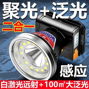 Fishing <b>Light</b> <b>Led</b> <b>Rechargeable</b> High Brightness Long Range Induction Night Fishing Outdoor Use - Product Image 1