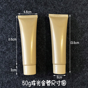 Custom Logo 50ml Gold Custom Plastic Tubes Cosmetic PE Tubes Empty Squeeze Packaging for Hand Cream Body Lotion and <b>Sunscreen</b> - Product Image 6