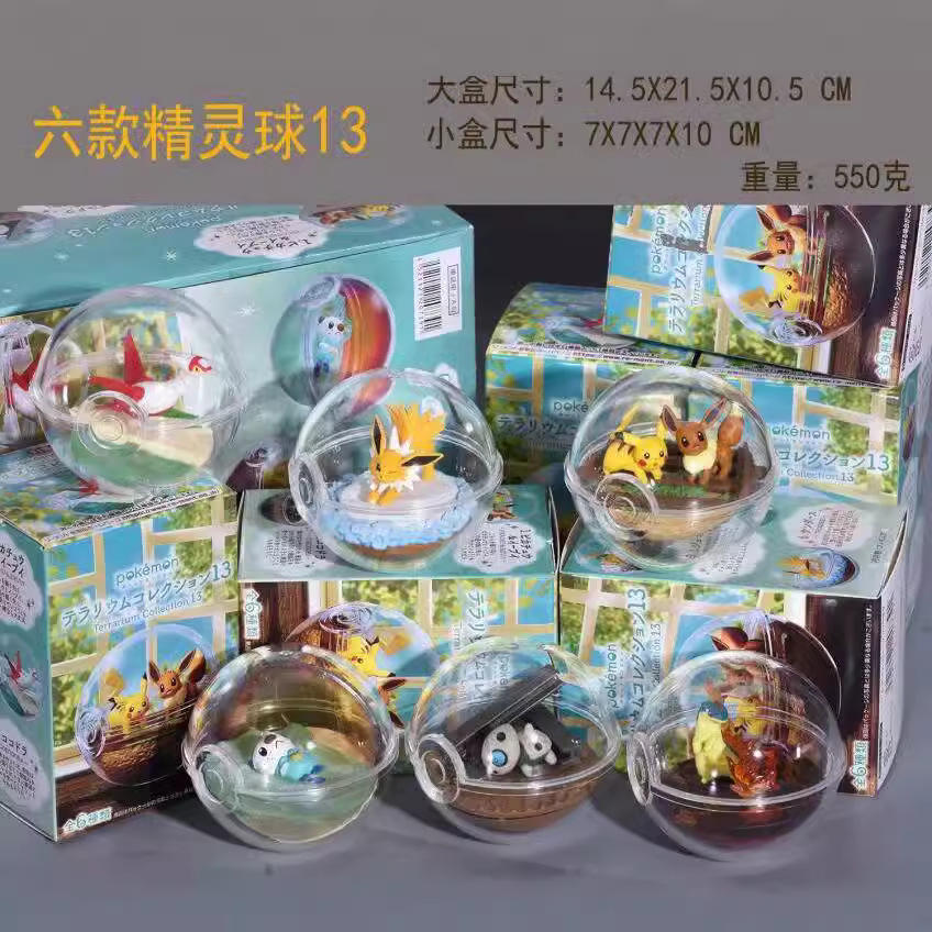 5cm de haut et 550 grammes de poids