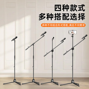 Microphone <b>Stand</b> Metal Portable Tripod With Cable Clip For Singing Speaking <b>Recording</b> Studio Use - Product Image 4