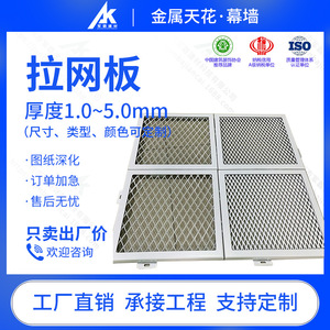 Panel de Malla de Aluminio de 3 mm de Espesor, Ignífugo, para Uso en Interiores, Ligero, Diseño Moderno, Longitud Personalizada - Product Image 5