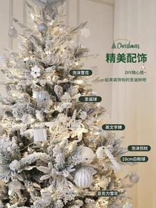 Árbol de Navidad Artificial Grande y Moderno de Alta Calidad, Base Blanca con Nieve, Características Personalizadas, Venta al por Mayor - Product Image 3