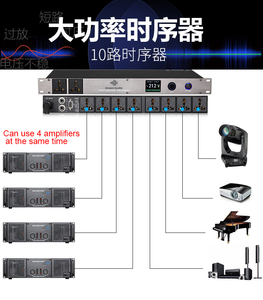 GAX-DT10 Professional 10 Channels <strong>DJ</strong> <strong>Controller</strong> Power Sequence <strong>Controller</strong> LED Display with Central Control Series - Product Image 6