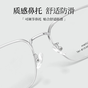 Gafas Ópticas para Hombre Uitem, Montura Cuadrada de Media Montura 68006, Lentes de PC con Montura Extra Ancha, Estilo Casual de Negocios - Product Image 5