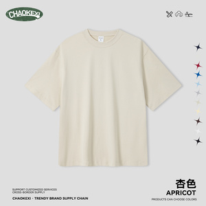 T-shirt da uomo oversize a tinta unita stile streetwear, personalizzabile all'ingrosso con serigrafia, completamente personalizzabile, preventivo diretto - Product Image 1