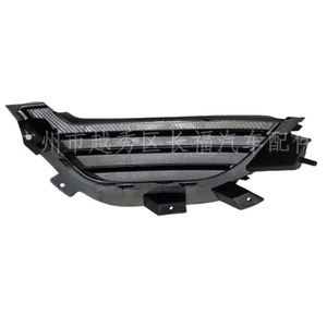 Bezels de phares antibrouillard avant HP5Z17B814AB pour MKZ, gauche et droite, en plastique - Product Image 2