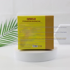 Premium Custom Cosmetic <b>Gift</b> <b>Boxes</b> with Gold Stamping UV Coating on White Cardstock - Product Image 3