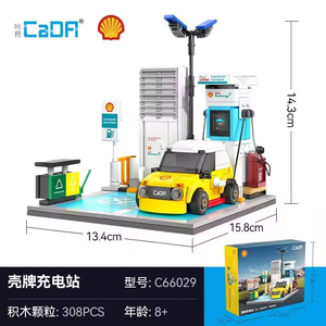Kit <span class=keywords><strong>de</strong></span> modèle <span class=keywords><strong>de</strong></span> bâtiment <span class=keywords><strong>de</strong></span> station-service Creative City |   Ensemble <span class=keywords><strong>de</strong></span> blocs d'architecture modulaire |   Décoration d'intérieur et cadeau <span class=keywords><strong>de</strong></span> collection - Product Image 4