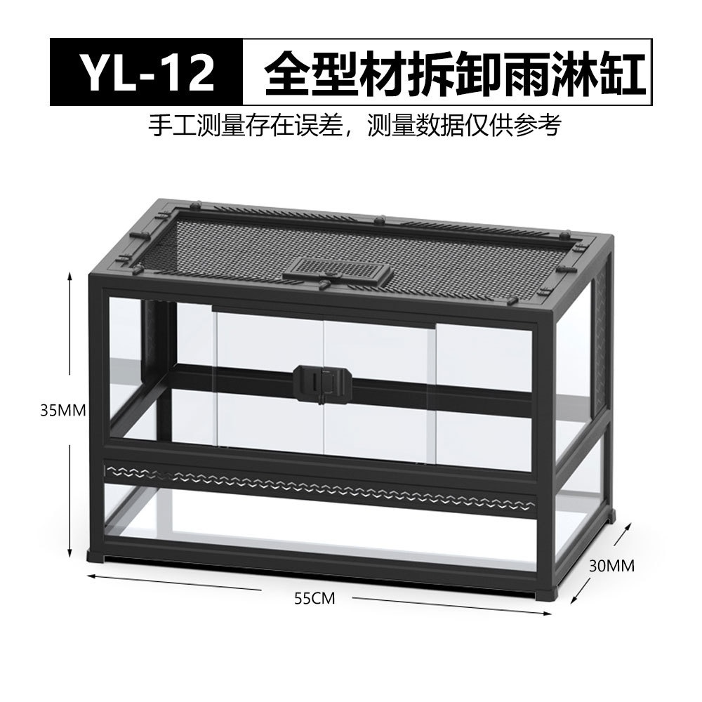 Transparent