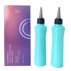 ชุดโลชั่นดัดผมเย็นแบบหรูหรา ผสมน้ำมันอาร์แกน พร้อมครีมบำรุงปกป้องผม ชุดดัดผมเย็นแบบมืออาชีพ 2 in 1 ขนาด 120 มล.*2 - Product Image 2