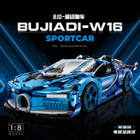 Gu Li 1:8 Voiture de sport hyper performante W16 électroplaquée, ensemble de blocs de construction 3868 pièces, briques compatibles en plastique ABS, GANRAKU 10613, DIY, à partir de 14 ans