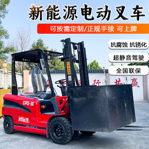 Apilador Automático Tipo Carro para Logística de Almacén, Apilador de Nueva Energía de Pequeño Tamaño - Product Image 3