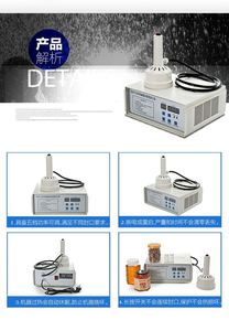 เครื่องปิดผนึกแบบเหนี่ยวนำพกพา 600A สำหรับขวดพลาสติก แก้ว กระป๋อง ฟอยล์อะลูมิเนียม ขนาด 20-90 มม. - Product Image 3